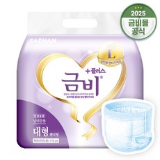 금비 남녀공용 팬티 기저귀, 대형, 10개입, 1개