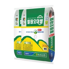 동송농협철원오대쌀밥