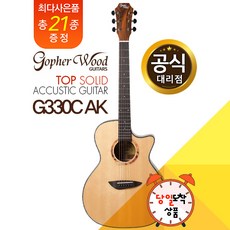 고퍼우드 G330C AK 통기타 고퍼우드기타, 당일도착 선택안함(현금 10000원 페이백)