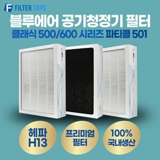 svc501필터
