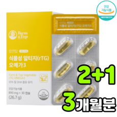 유한양행폴리코사놀식물성