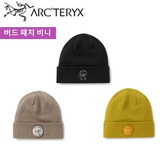 아크테릭스패치