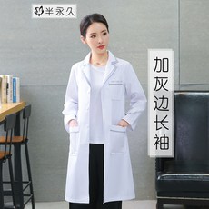 판도 작업복 반영구 화이트 가운을 입고 있다 반팔 여성 간호사복 긴 소매 미용원 문수사 피부 관리 여름