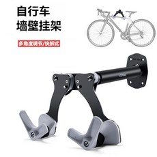 CXWXC 자전거 벽 시공 벽걸이 거치대 주차 랙 산악 로드 후크 부착 각도 25kg