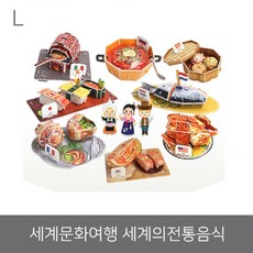 스콜라스세계의전통음식