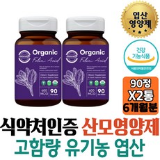 액티폴릭