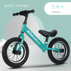 스트라이더밸런스바이크14