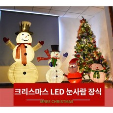 파티파티 크리스마스 눈사람 조명장식 크리스마스 눈사람 LED 팝업