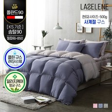 라셀렌폴란드다운
