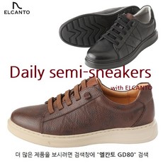 엘칸토gd80