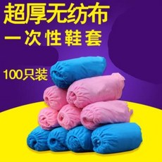 신발덮개 일회용 두꺼운 신발커버 부직포 발싸개 홈웨어 타입학생 실내 100세트, T01-프리사이즈, C04-매우두꺼운 부직포 신발커버 400g(블루핑크 혼