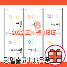 rpm수2