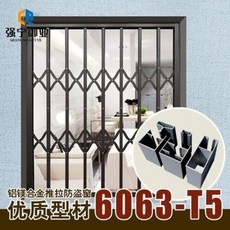 베란다자바라방범창