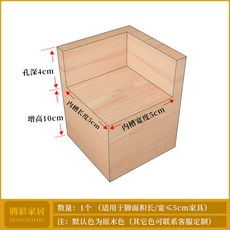 나무토막받침