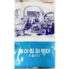 베이킹 파우더 포뮬러 제니코 300g X10개 가루 믹스 (W400F52), 1