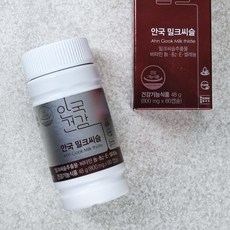 면세점안국밀크씨슬