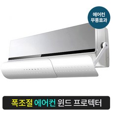 사무실에어컨설치