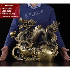 2024 새해 용 장식품 청동 녹색 장식 집들이선물, 50 cm장표주박룡