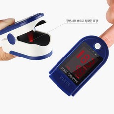 맥박측정기광센서