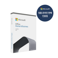 MS 오피스 2021 Office Home Business 기업용 ESD, ESD(메일 발송)