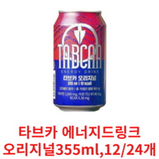 불티나)타브카 에너비 드링크 오리지널 355ml 12/24개, 12개
