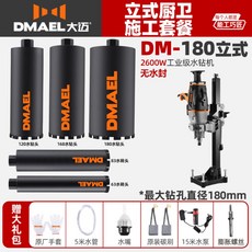 건식코아드릴스탠드