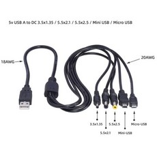 5 in 1 다기능 USB 연장 충전기 케이블 미니 마이크로 전원 공급 장치 A to 5x2 1mm 5mm 3 5x1, Black, 1개