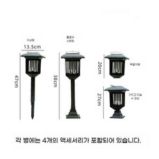 추천10 모스아웃