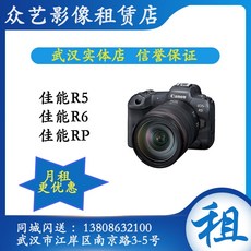 캐논rf5.2카메라렌탈