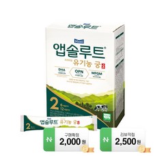 유기농궁스틱