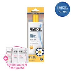피지오겔선크림