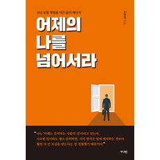 보험법인영업책