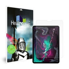 아이패드프로3세대11저반사필름