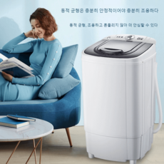 미니탈수기 의류 손세탁 탈수기 가정용 소형 기숙사, 12kg 더 두껍게●플라스틱 내통