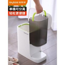 쓰레기통 분리수거함 가정용 차통차수저수통수거수통차대폐수통공중다구부품가정용대호필터통, 01 [★★★ 투웨이] 바이탈 오렌지_2