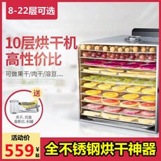 오쿠10단건조기