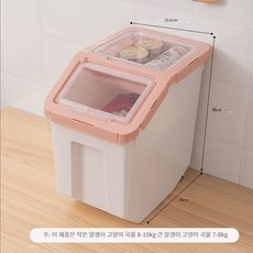 애완 동물 강아지사료 수납장 저장 버킷 대용량 정리함 다용도수납장 고양이 사료 저장 버킷 스낵 저장, （스낵 보관 상자로）큰 사이즈 벚꽃 꽃가루 뚜껑）, 1개
