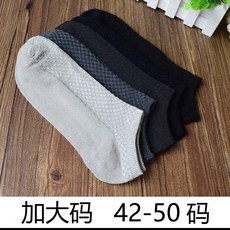 두꺼운여름발목양말