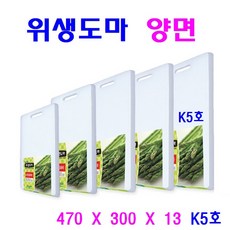 대전도마만들기