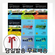 숨마쿰라우데수2