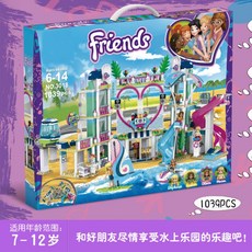 화순금호리조트워터파크