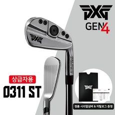 pxg아이언