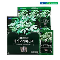 고이고이