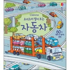 어스본전구북