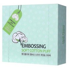 블라세아화장솜