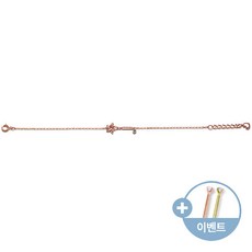 청다이아팔찌
