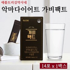 가비몸매