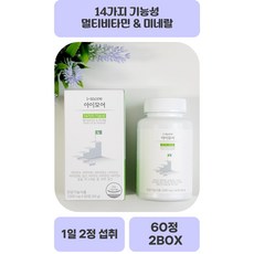 [당일출고] 아이하이 아이모어 2개월분/ 성장기 맞춤 영양제 / 하루2알 복숭아맛 / 성장기 영양소 100% 충족, 1세트, 120정