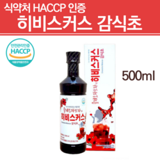 히비스커스 감식초 원액 효소 자연발효 디톡스 식초 홍초 혈압에좋은 차 에이드 원액 히비커스 티 차 액상 히비스커스원액 홈쇼핑 해썹 식약처 인증 인정 식약청 꽃잎 농축액