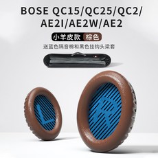 boseqc35ii